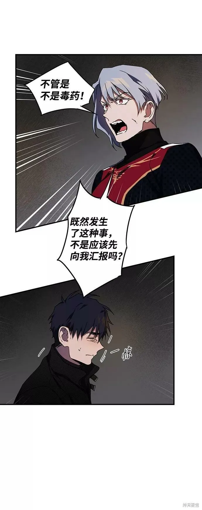 49 第11页
