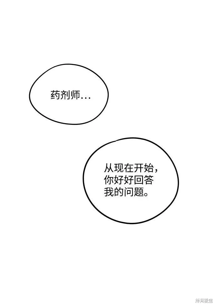 49 第14页