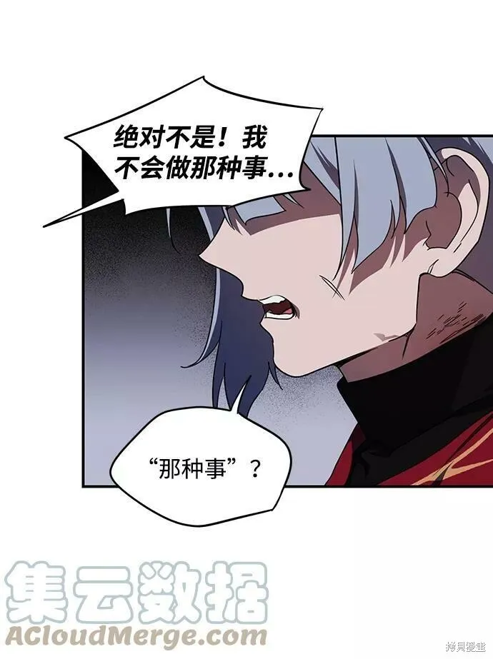 49 第16页