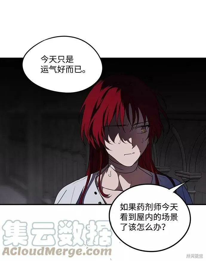 49 第49页