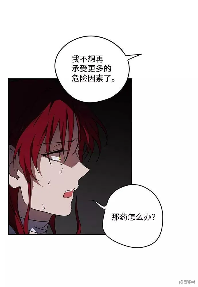 49 第53页