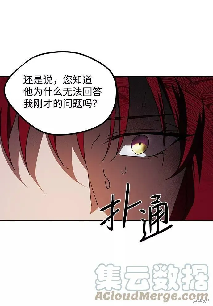 49 第58页