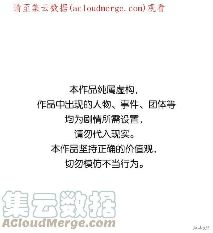 49 第65页