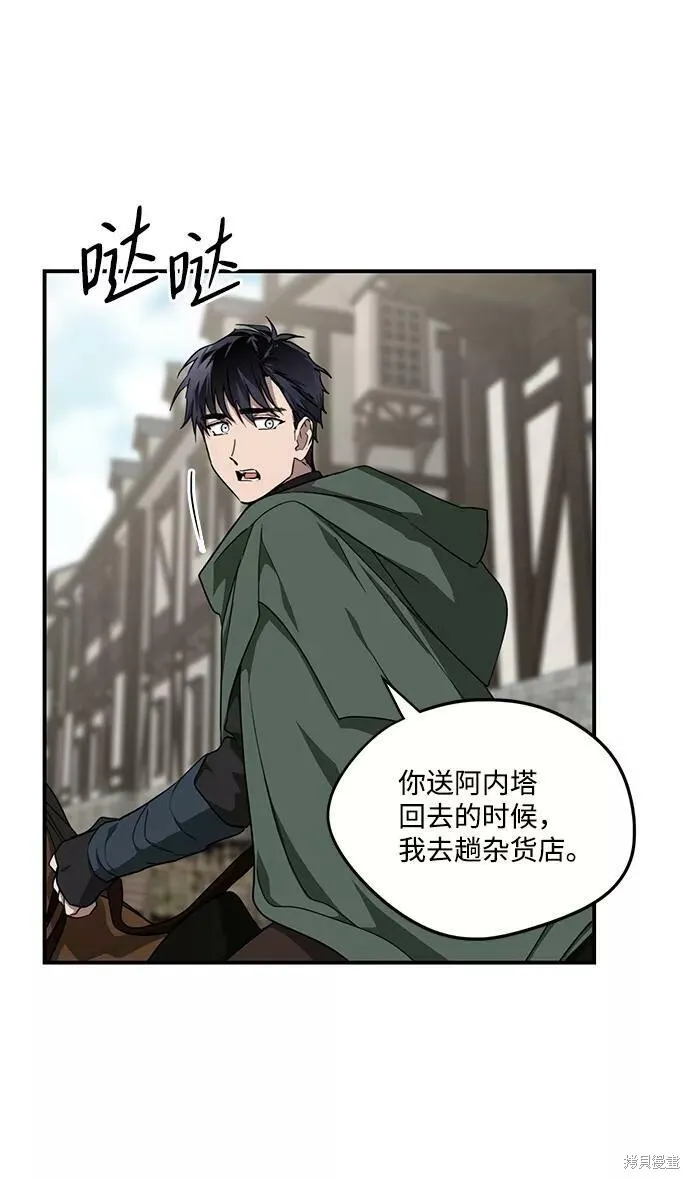 52 第3页