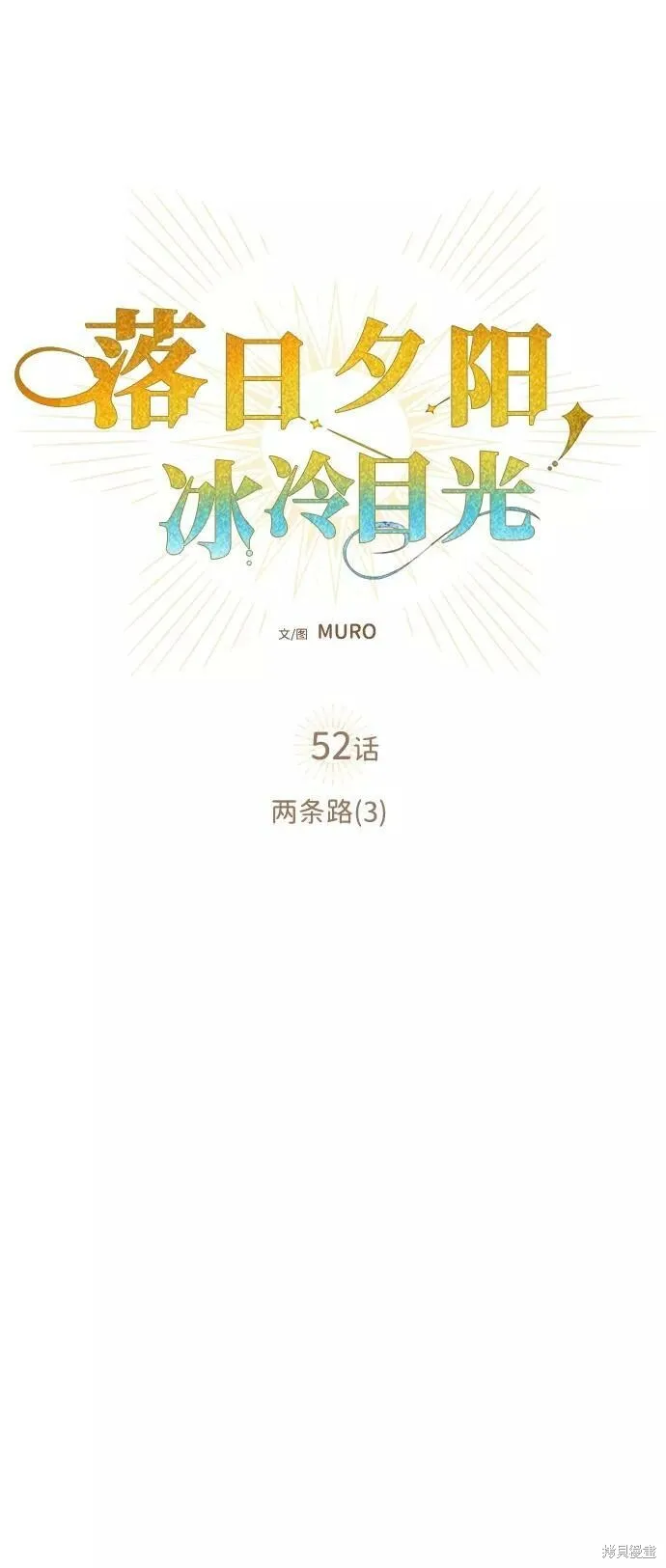 52 第6页