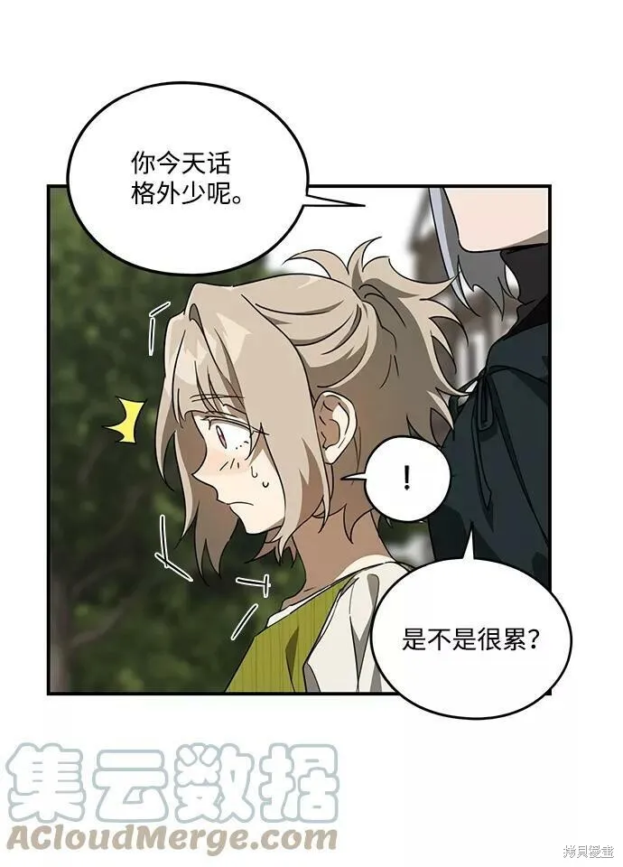 52 第13页