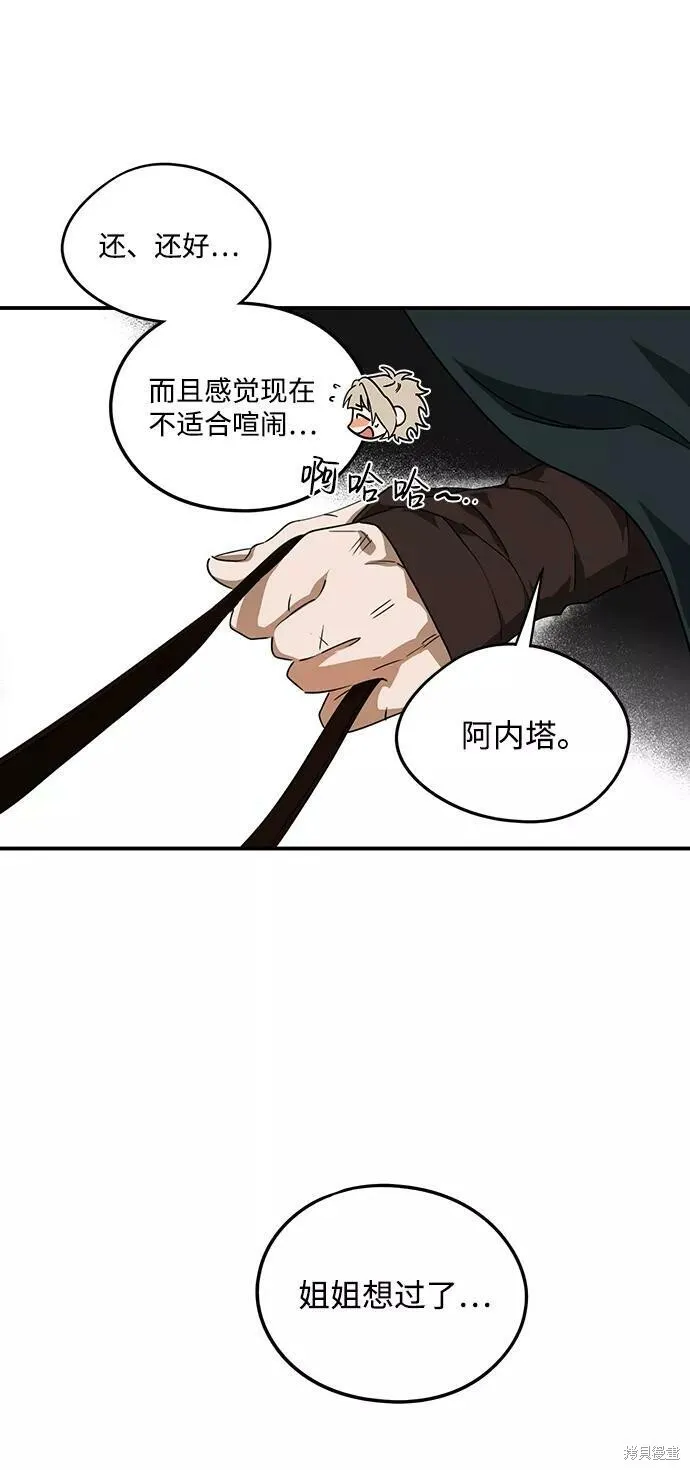 52 第14页