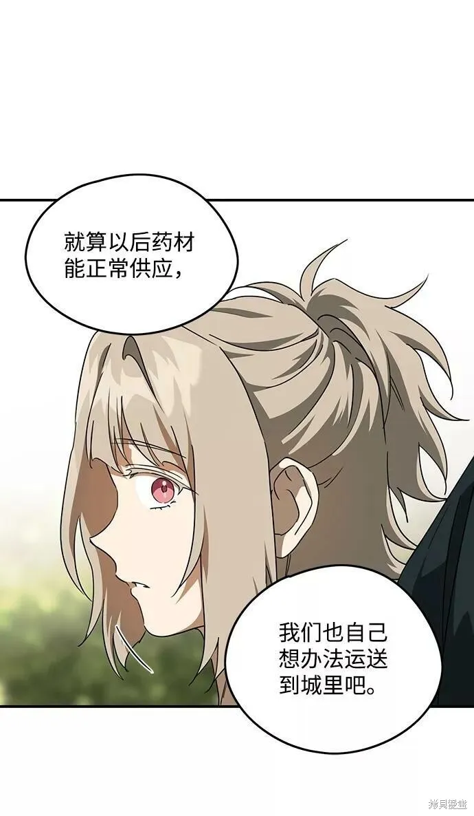 52 第15页