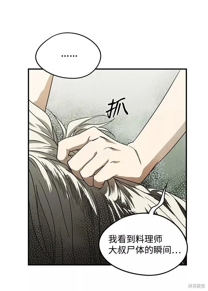 52 第24页