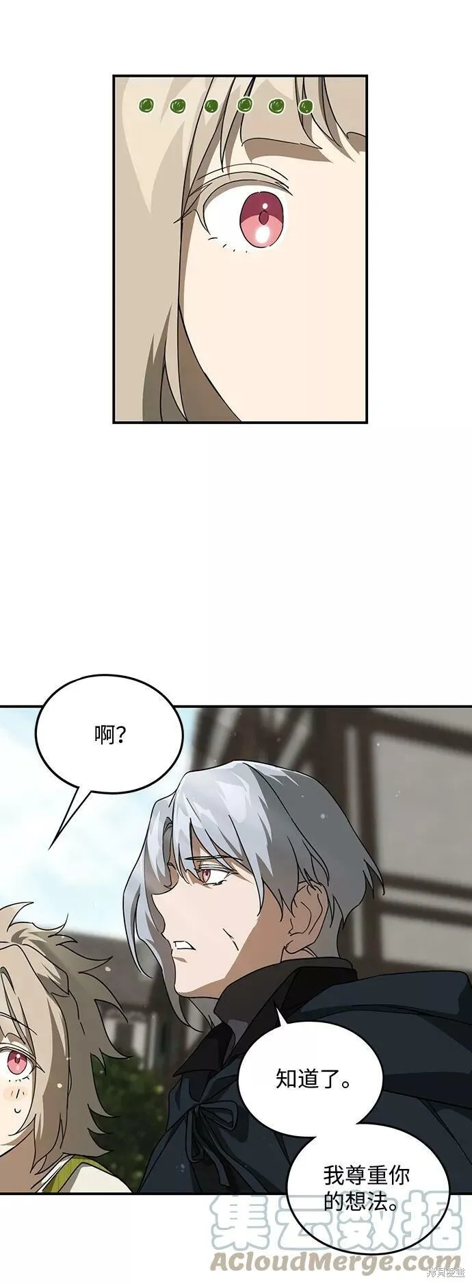 52 第31页