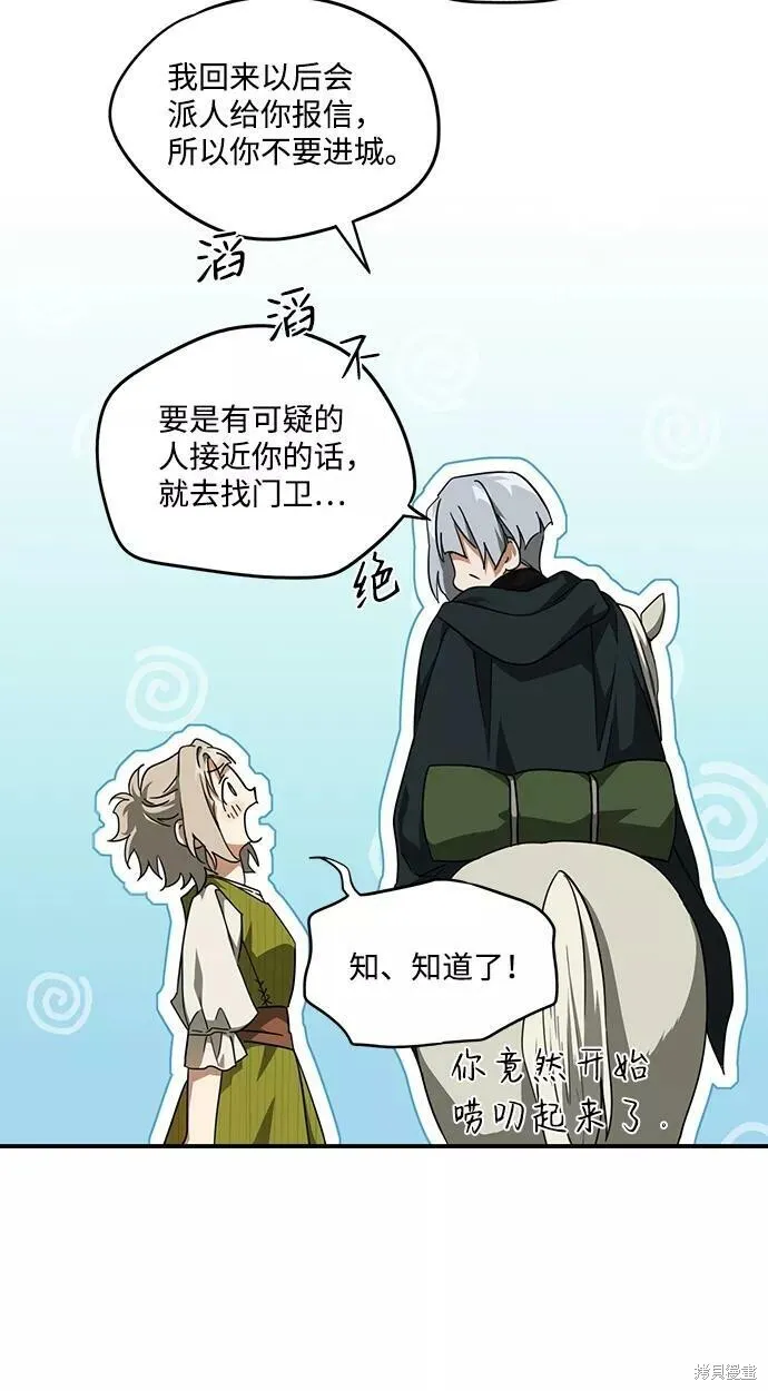 52 第38页