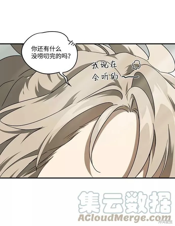 52 第40页