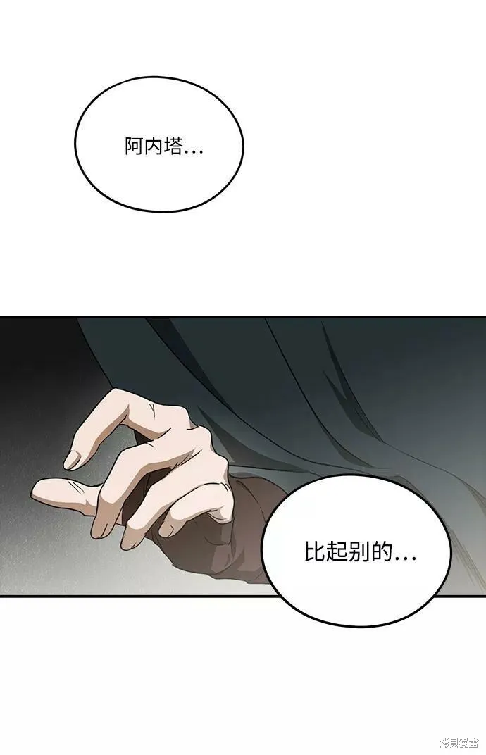 52 第42页