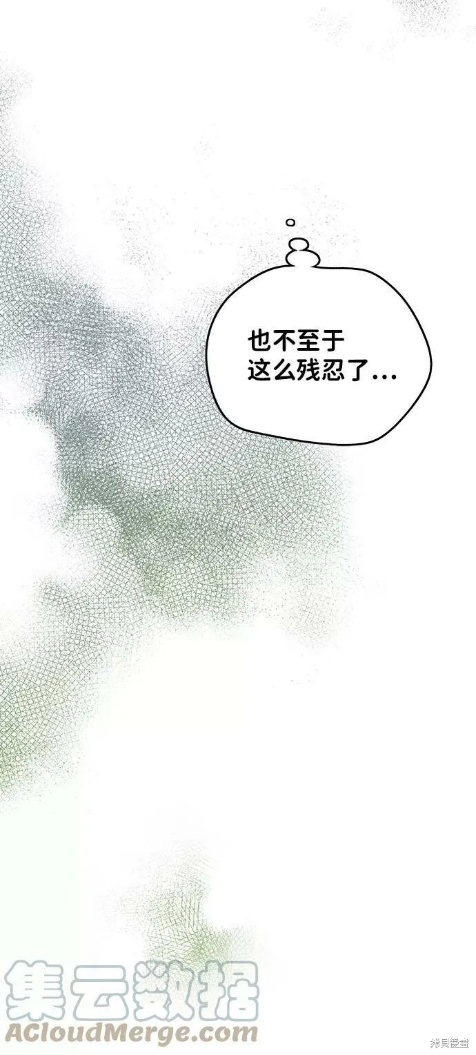 52 第61页