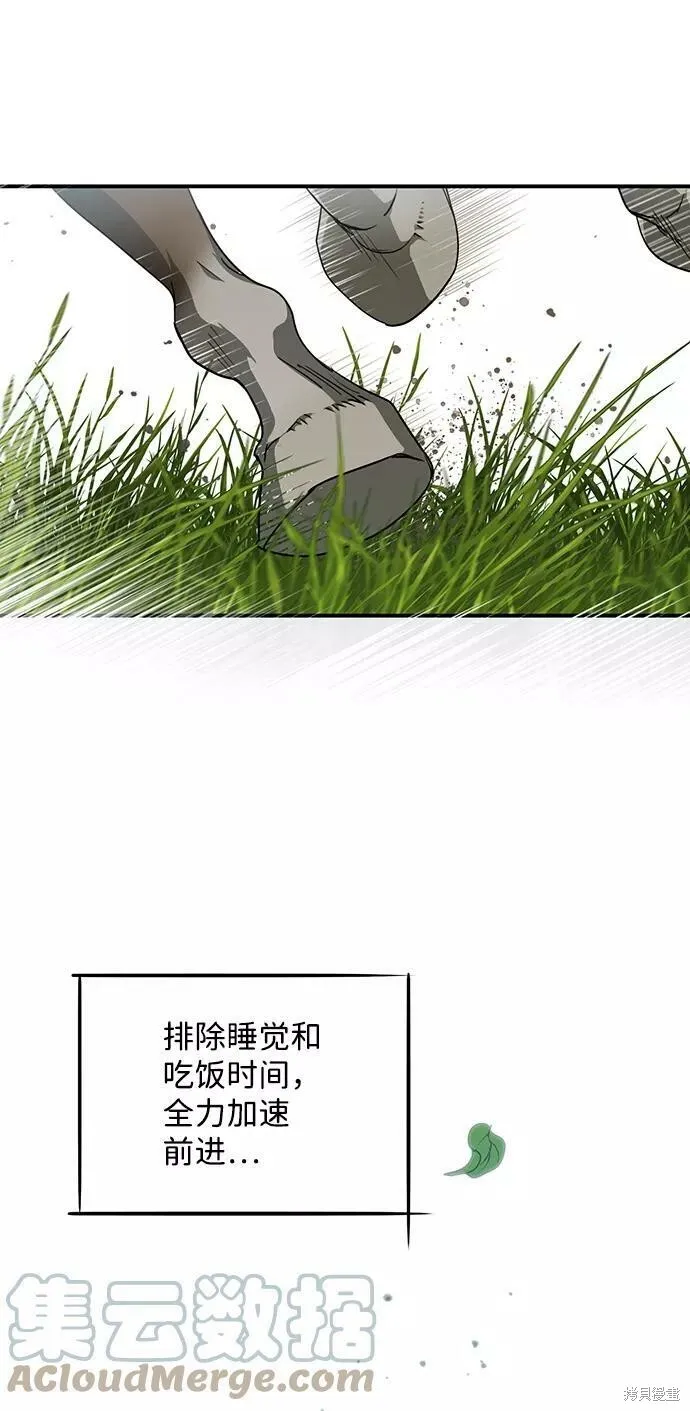 52 第67页
