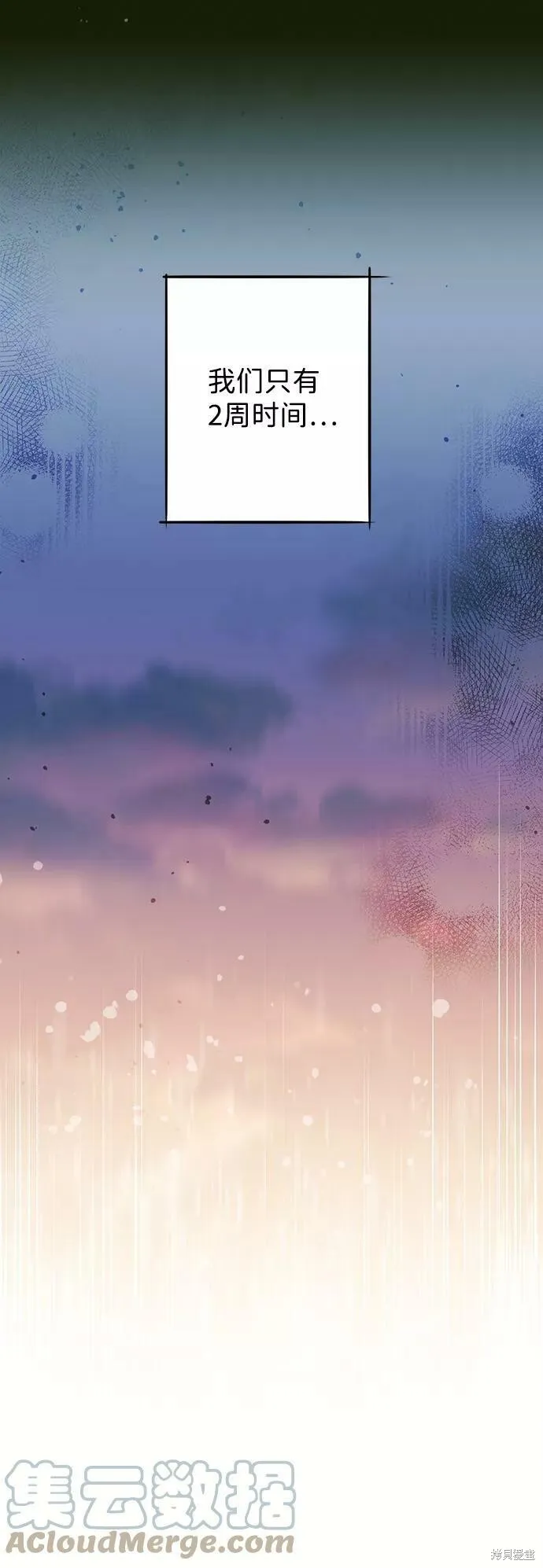 52 第70页