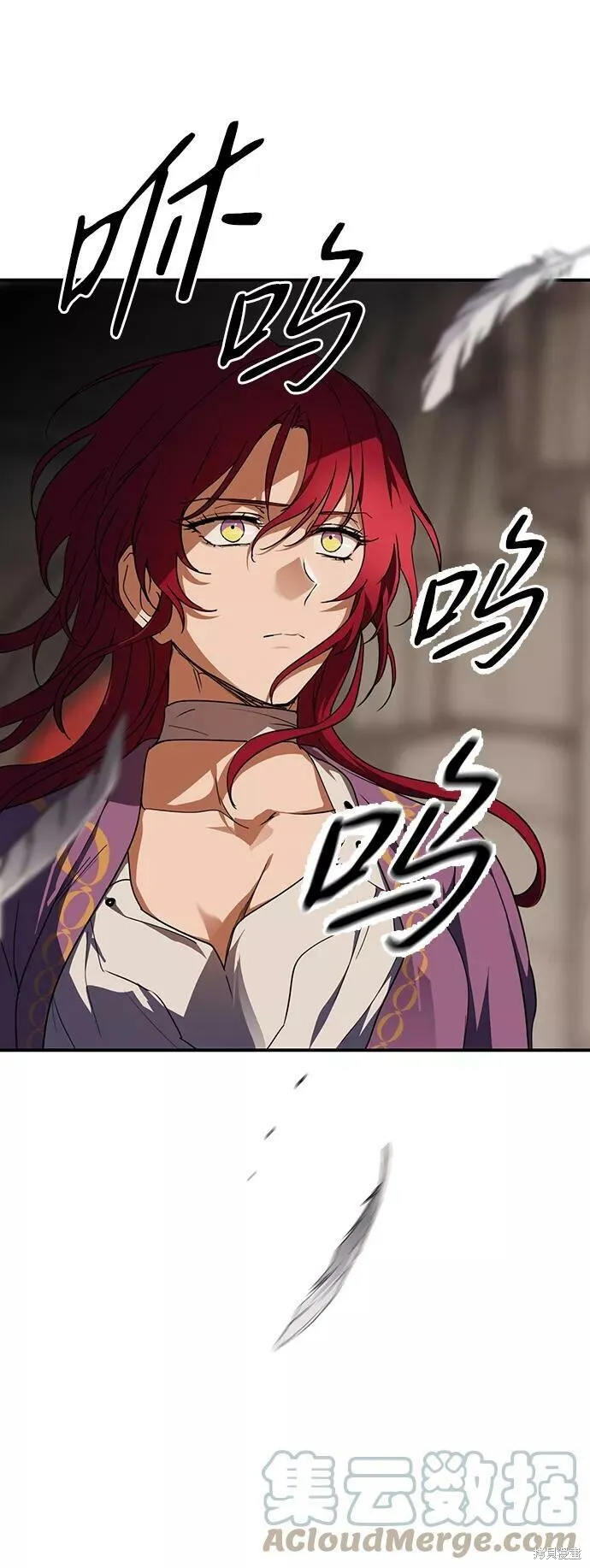 52 第76页