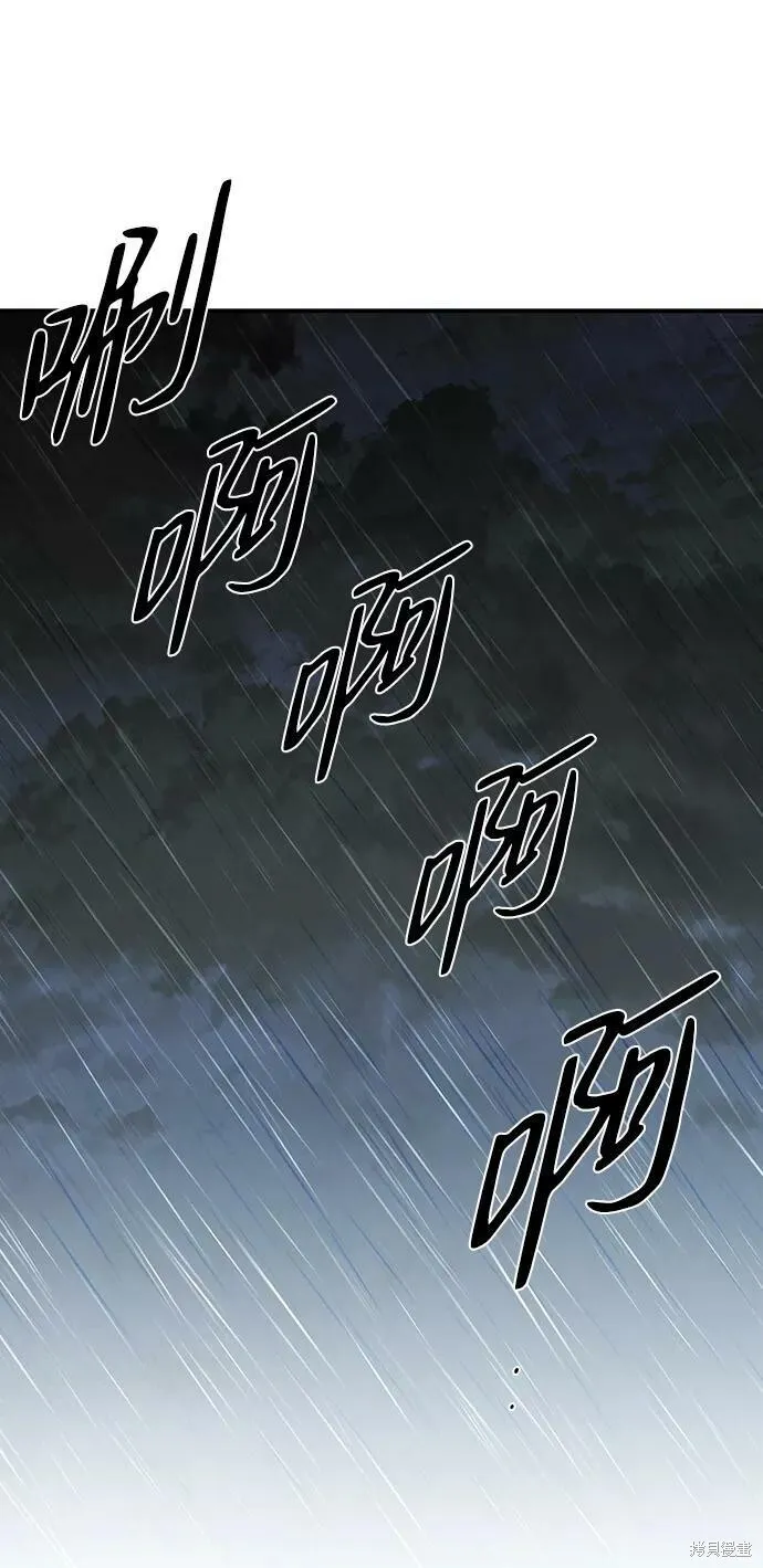 52 第78页