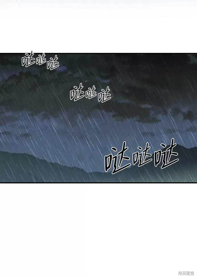 53 第3页