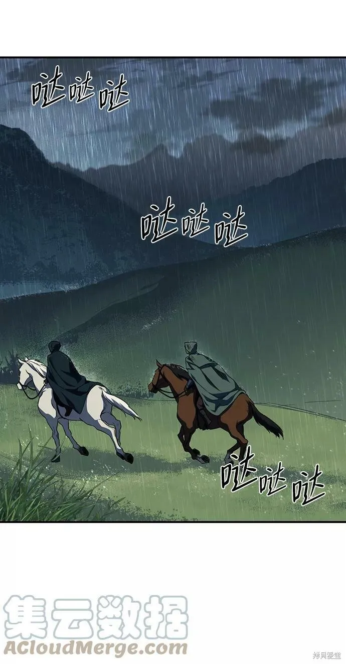 53 第4页