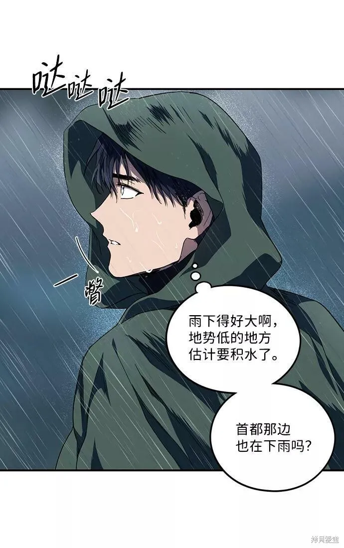 53 第5页