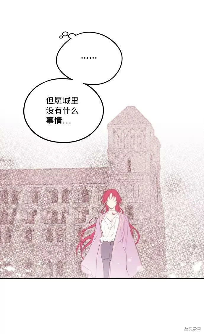 53 第6页