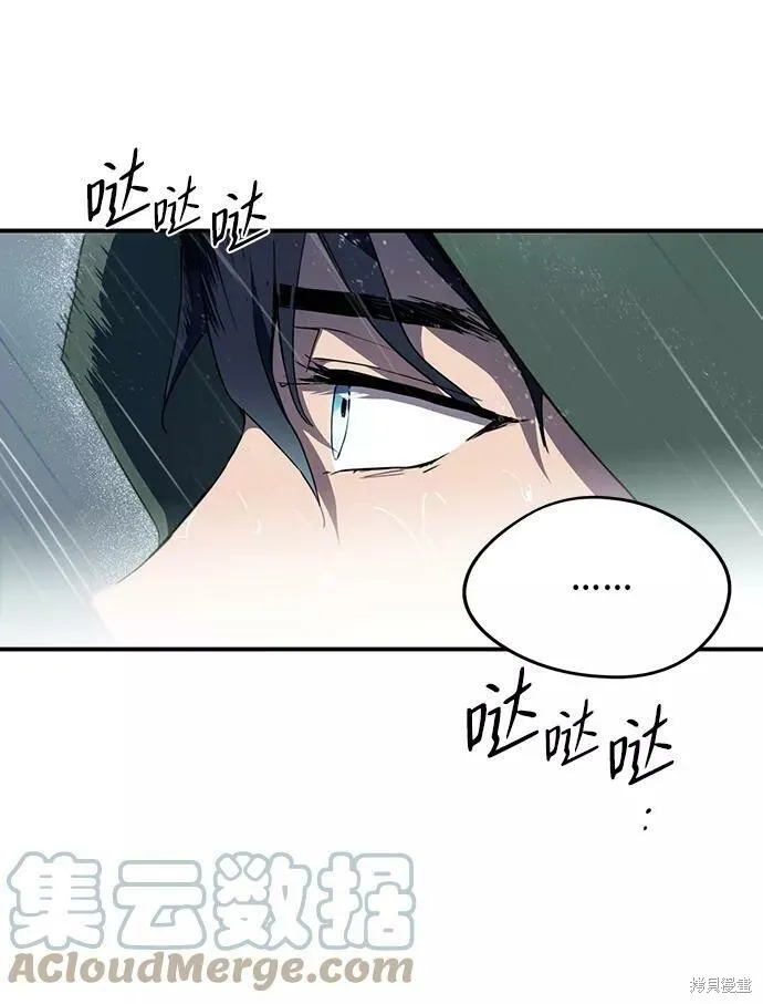 53 第7页