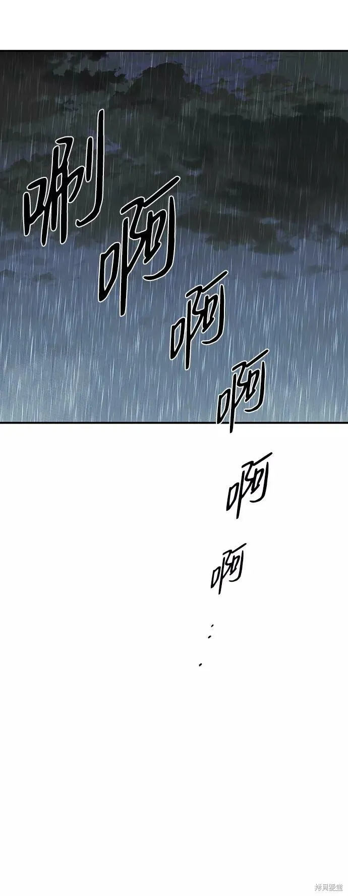 53 第8页