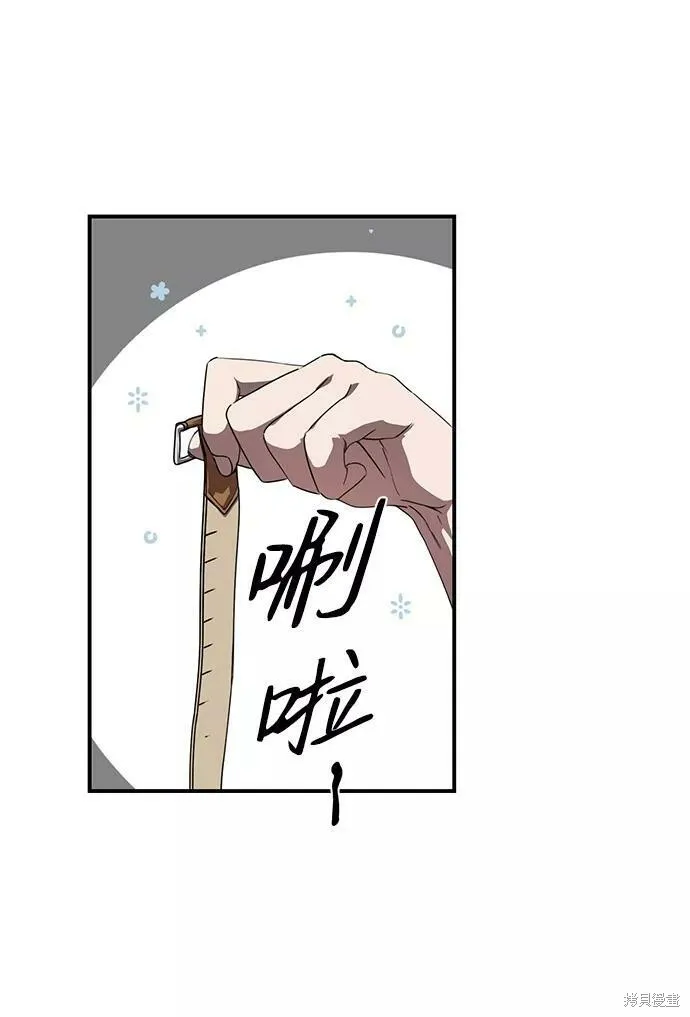 53 第12页