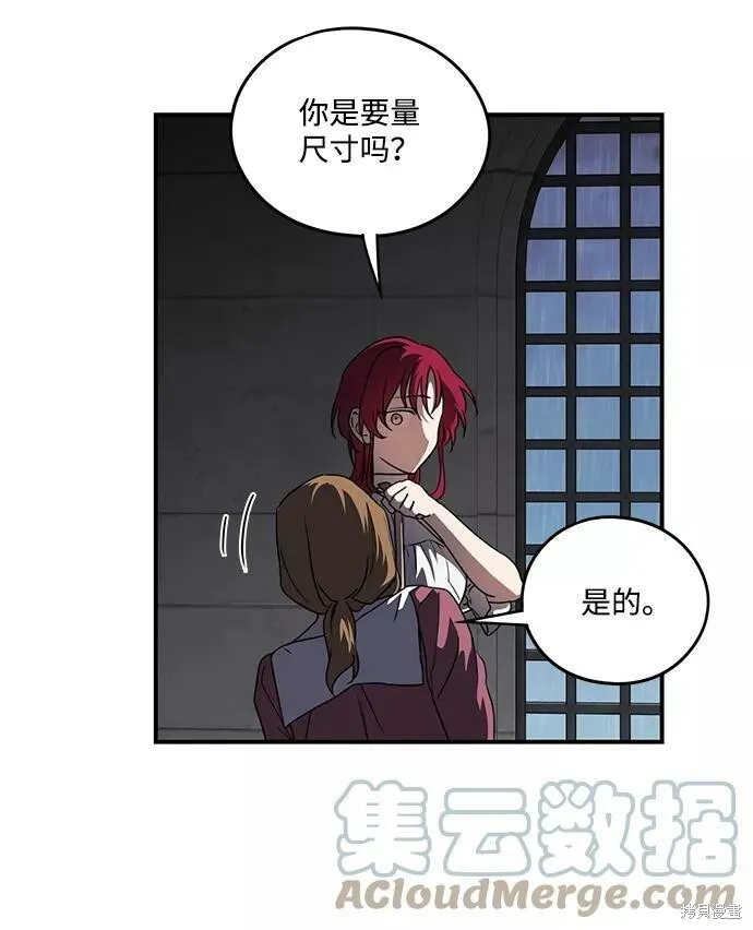 53 第13页