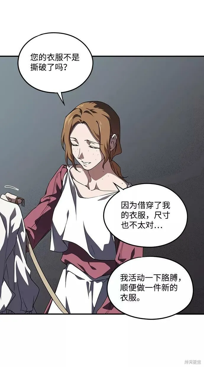 53 第14页
