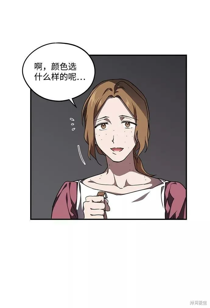 53 第15页