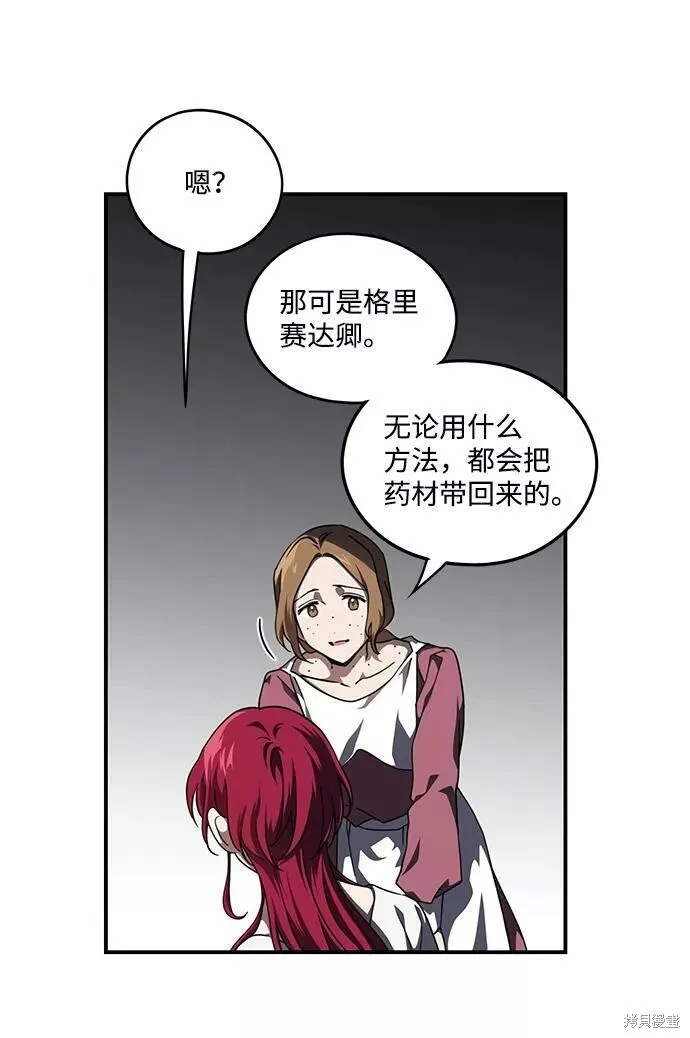 53 第17页