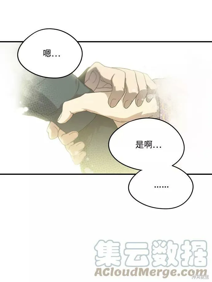 53 第19页