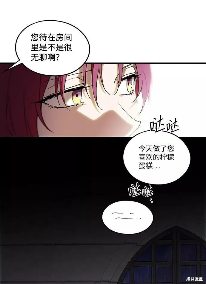 53 第20页