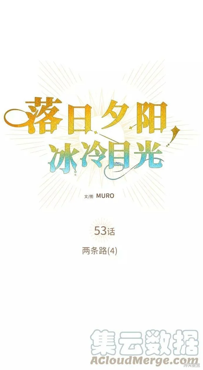 53 第22页