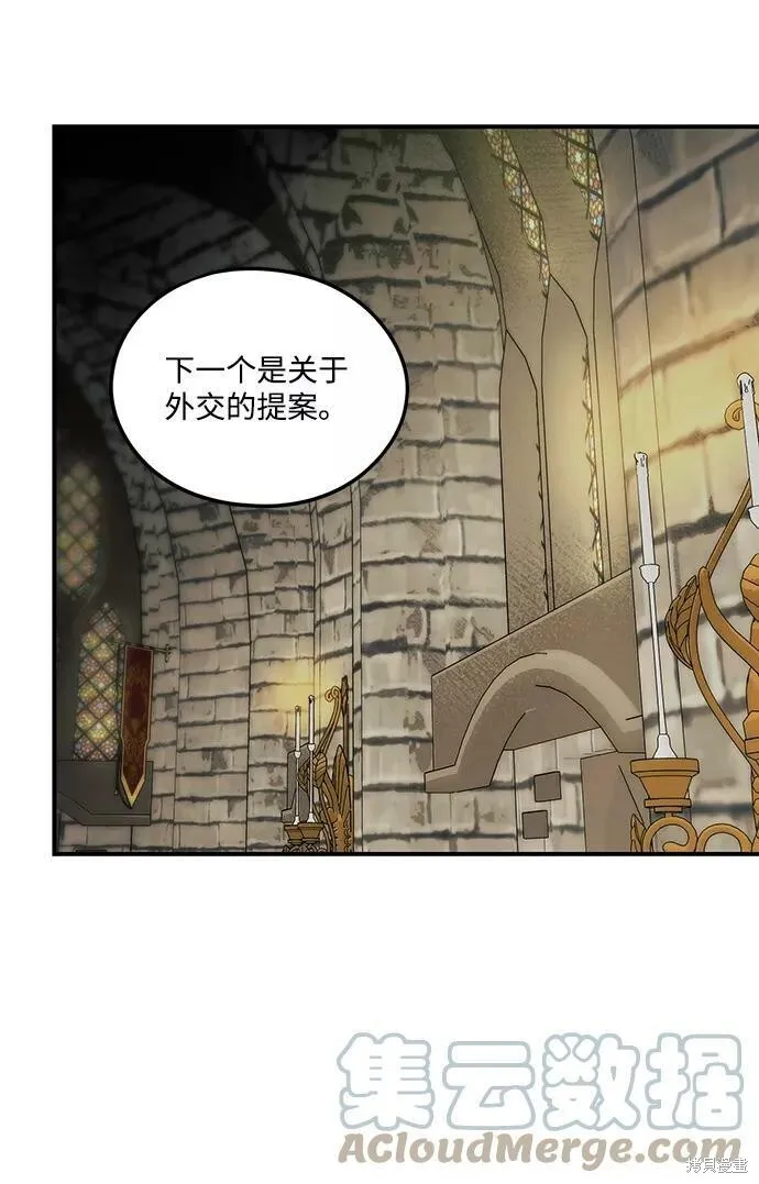 53 第25页