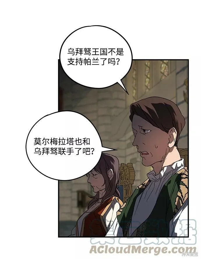 53 第28页