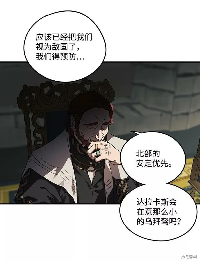 53 第29页