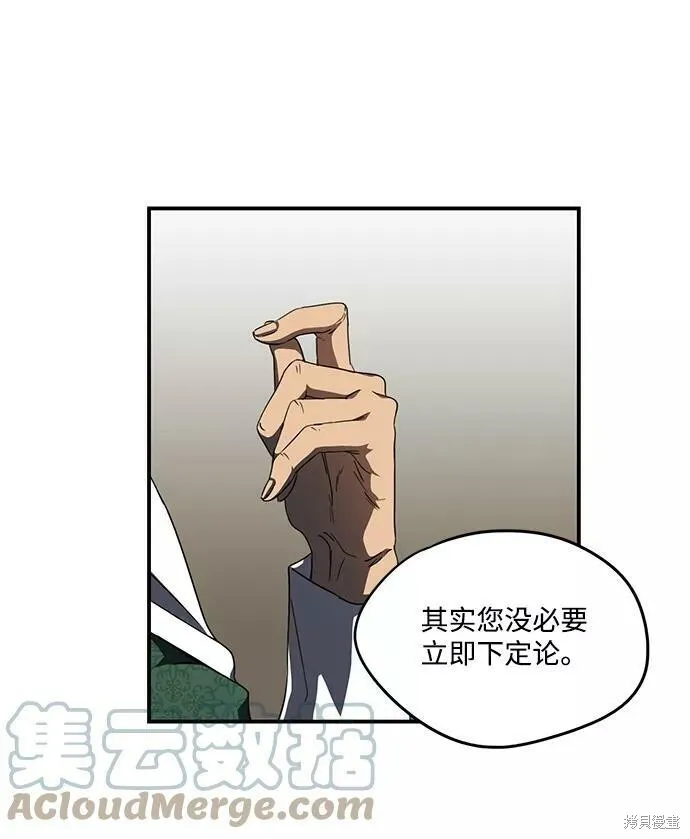 53 第31页