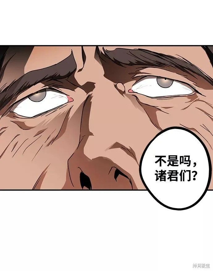 53 第36页