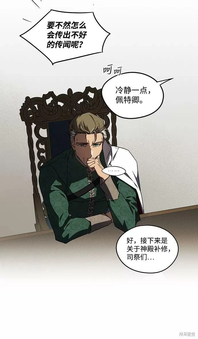 53 第39页