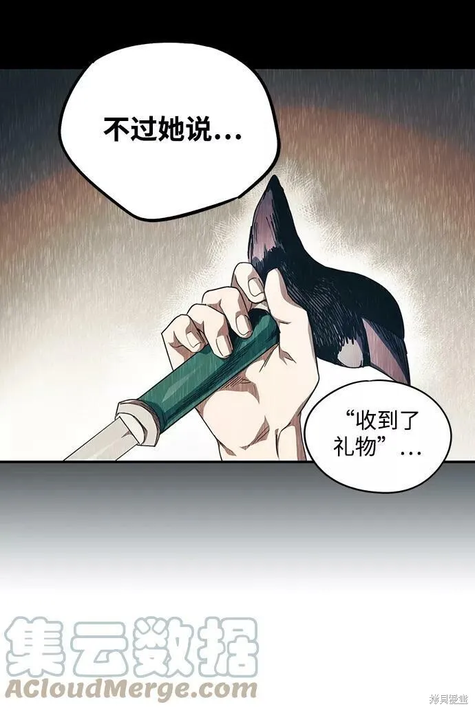 53 第43页