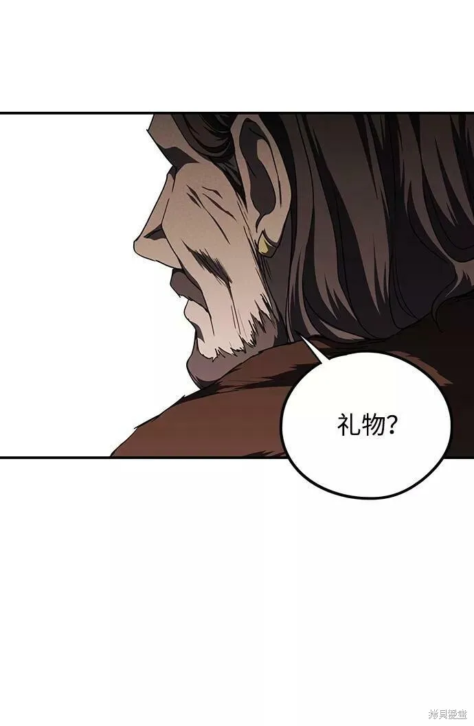 53 第44页