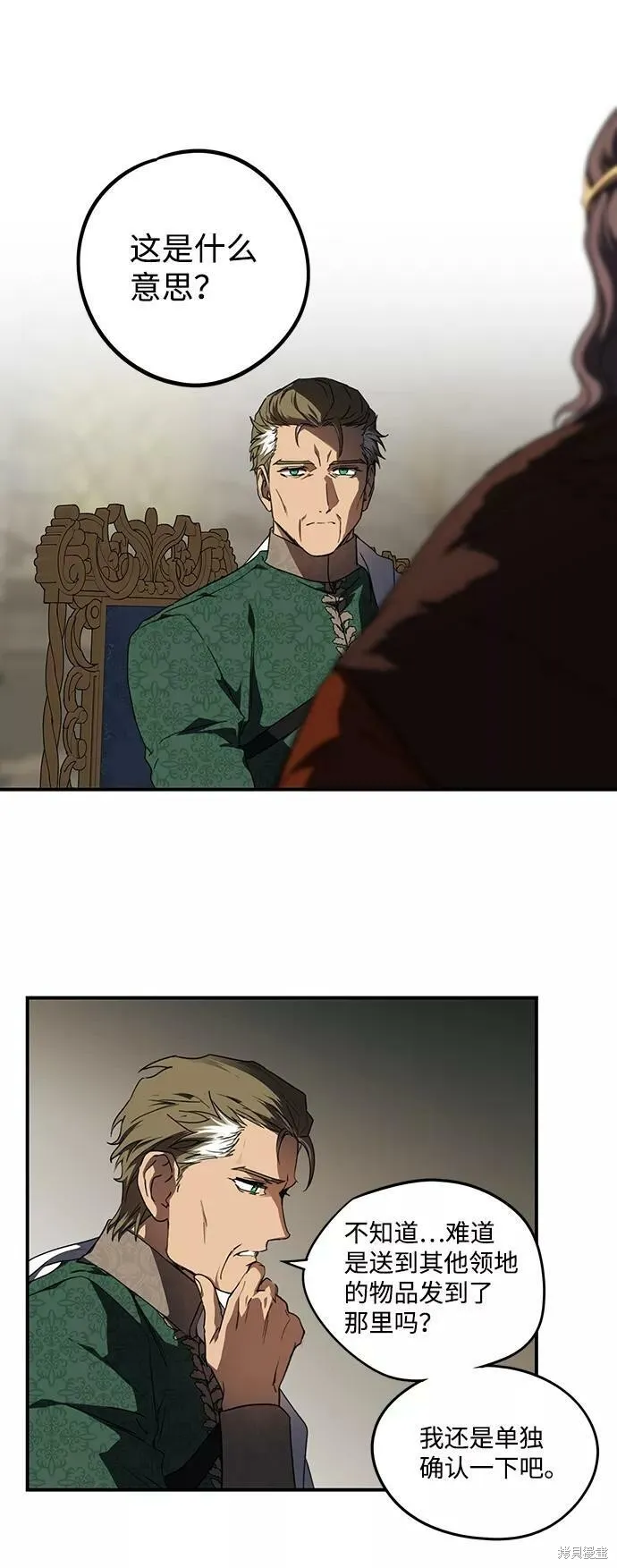 53 第45页
