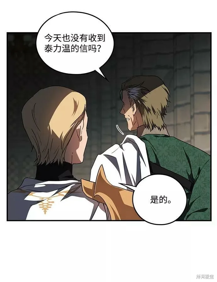 53 第48页