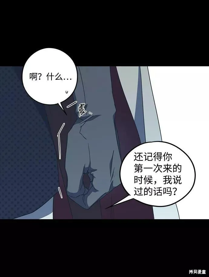 53 第57页