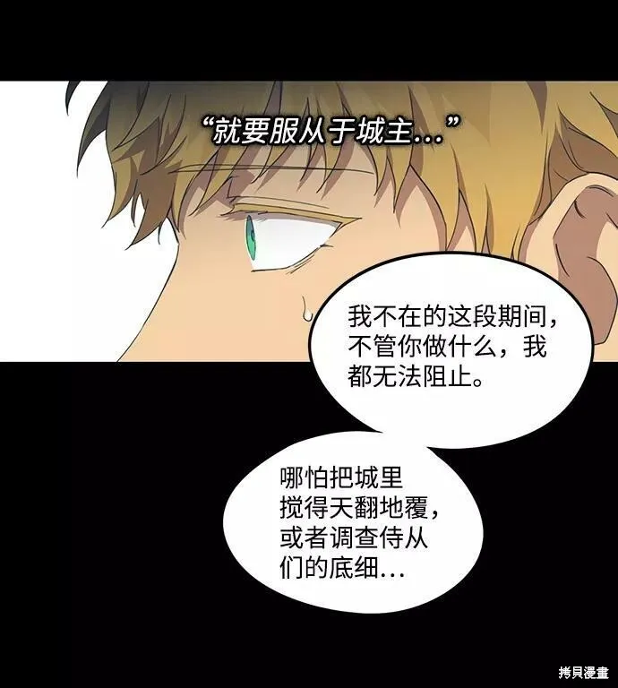 53 第59页