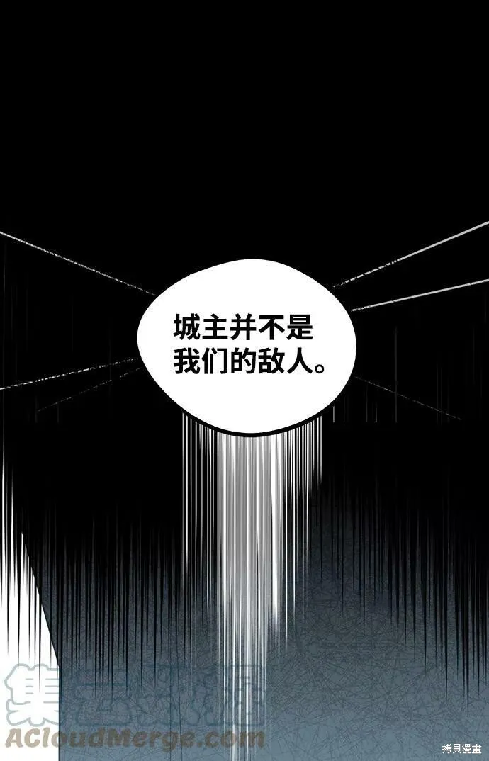53 第61页