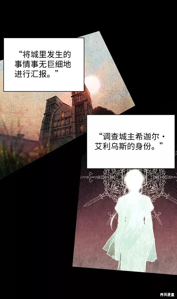 53 第65页